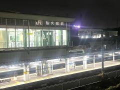 南大高駅