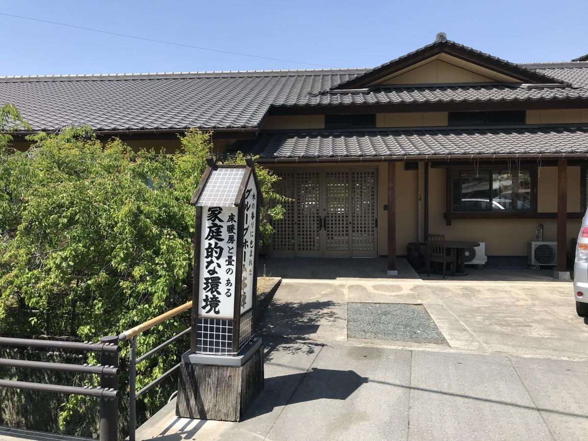 本陣