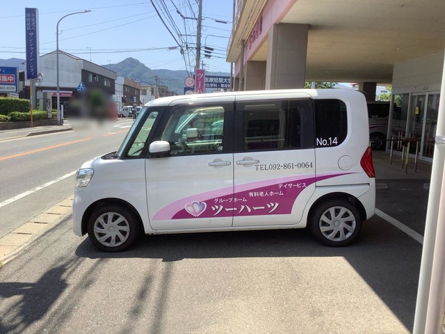 ツーハーツ
