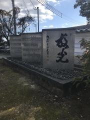 松屋寺庭園