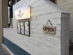 ＳＨＥＬＬＳ　ＣＡＦＥ