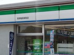 ファミリーマート　那須塩原実取店