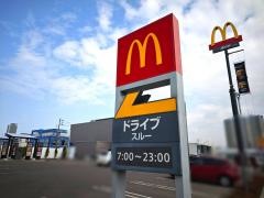マクドナルド　西町店