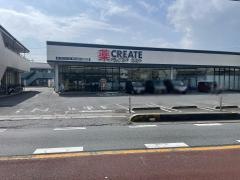 クリエイトエス・ディー　東松山高坂店