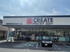クリエイトエス・ディー　東松山高坂店