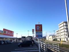 ダイレックス　今治店