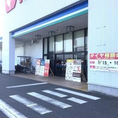 コメリハード＆グリーン　宇佐店