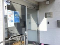 愛の家グループホーム仙台茂庭台