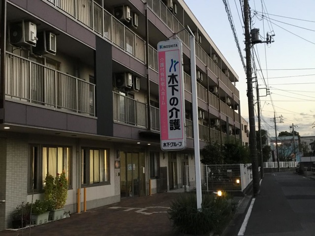 リアンレーヴ　川口