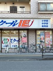個別指導塾のスクールＩＥ　相模原弥栄校