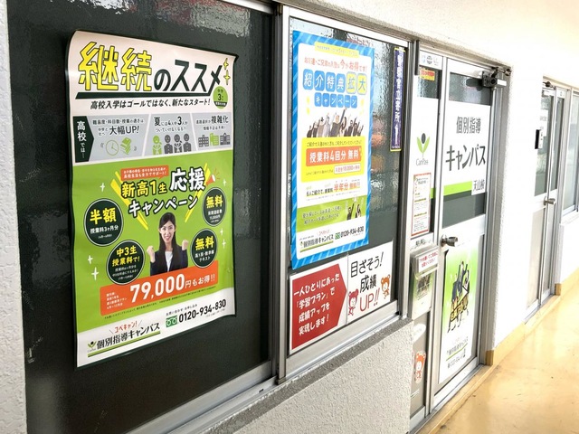 投稿写真2
