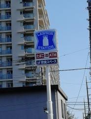 ローソン　ＬＴＦ日野旭が丘二丁目店