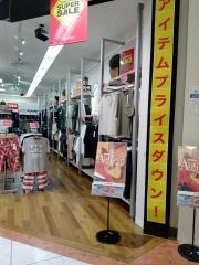 アメリカ屋イオン古川店