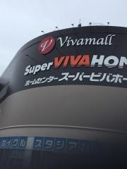 マクドナルド　ビバモール蕨錦町店