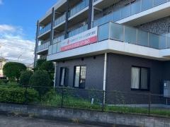 ＳＯＭＰＯケア　ラヴィーレ小田原弐番館