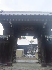 善心寺