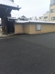 善心寺