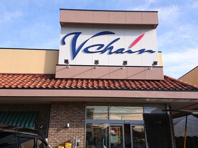 マーケットピア ブイチェーン富田東店 郡山市備前舘