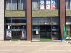 城北信用金庫太田窪支店