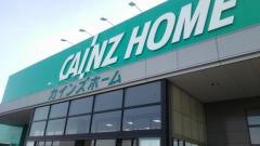 カインズ　深谷川本店