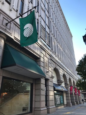 マーケットピア 大丸神戸店 神戸市中央区明石町