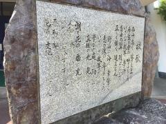 西富田小学校