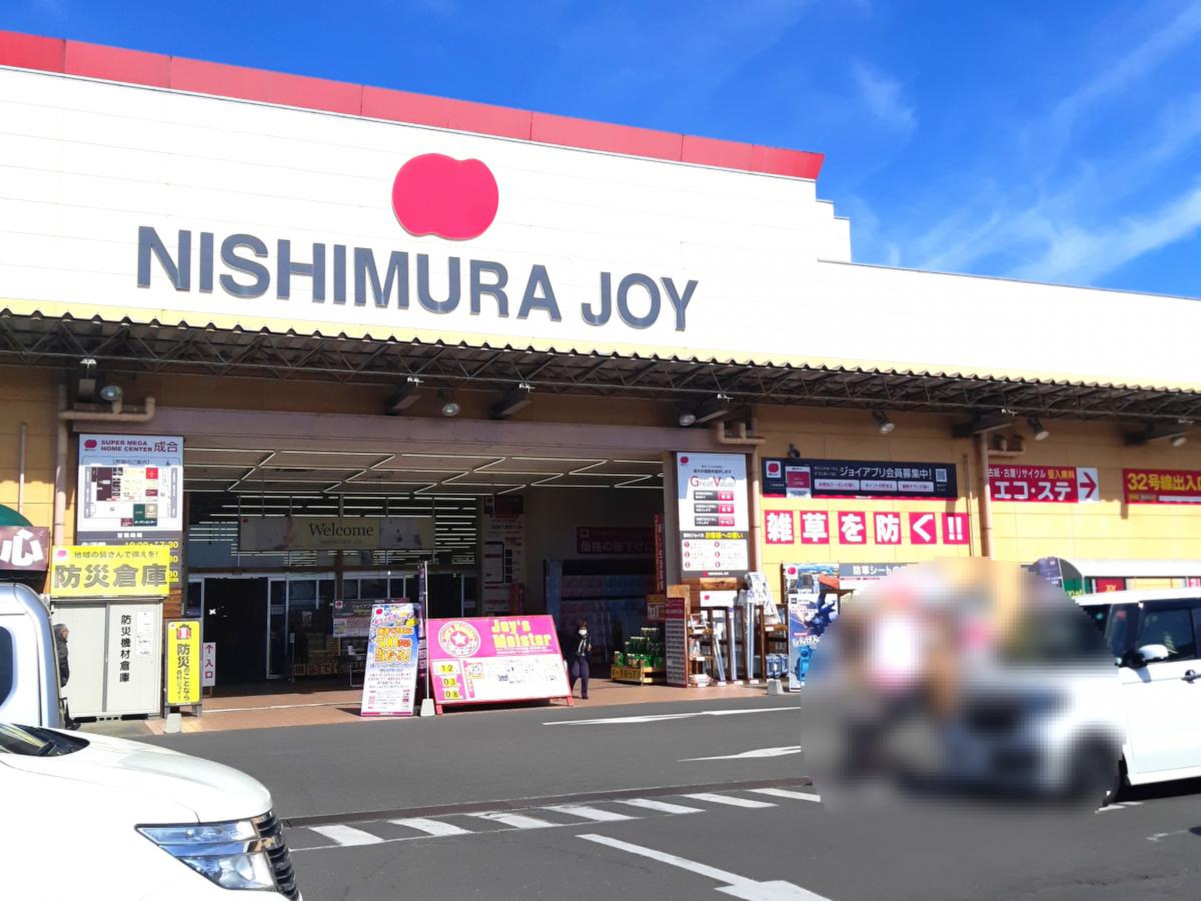 当時のメディア報道・掲載写真