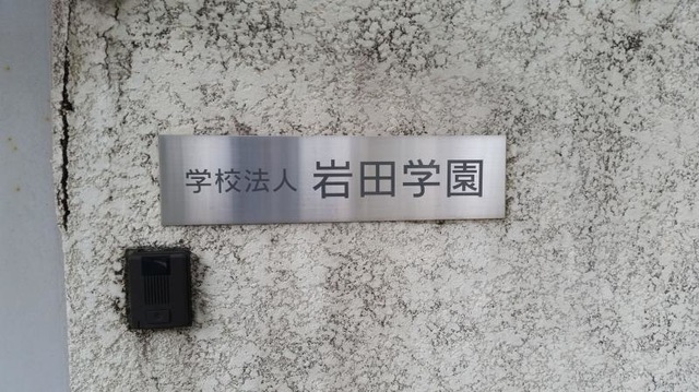 投稿写真5
