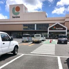 サンリブ　臼杵店
