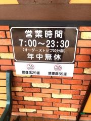 コメダ珈琲店　島田吉田インター店