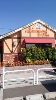 コメダ珈琲店　島田吉田インター店