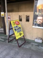 遊らく