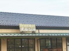 ぶどう畑のマルシェ＆レストラン