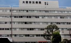 大阪労災病院