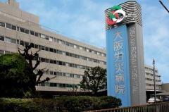 大阪労災病院