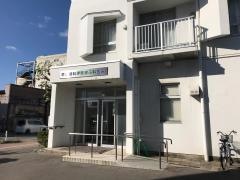 早川眼科伊奈皮ふ科医院