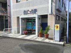 クリニック原