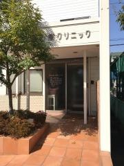 高島心療クリニック
