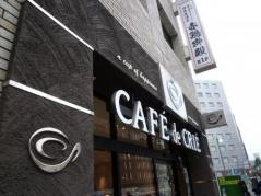 カフェ・ド・クリエ　西新橋2丁目店