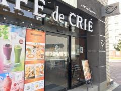 カフェ・ド・クリエ　西新橋2丁目店