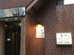 キンヤ歯科クリニック