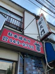 焼肉徳大門