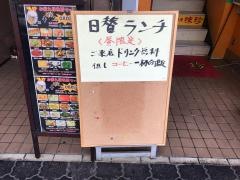 味珍ベルタウン店