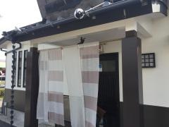 か和い