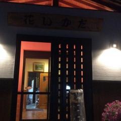 花いかだ