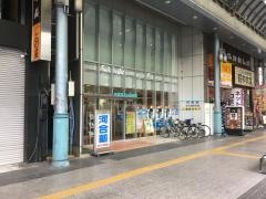 河合塾　四日市現役館