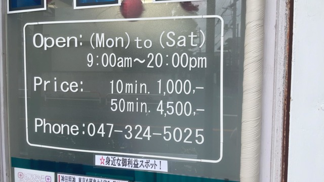 投稿写真2