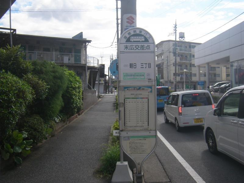 バス停留所