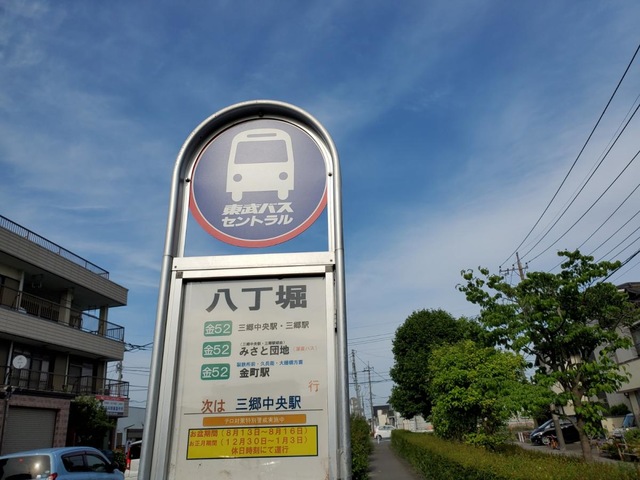 東武バス停留所 路線図｜東武バスOn-Line