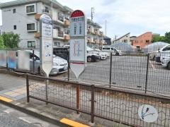 「千歳台六丁目」バス停留所